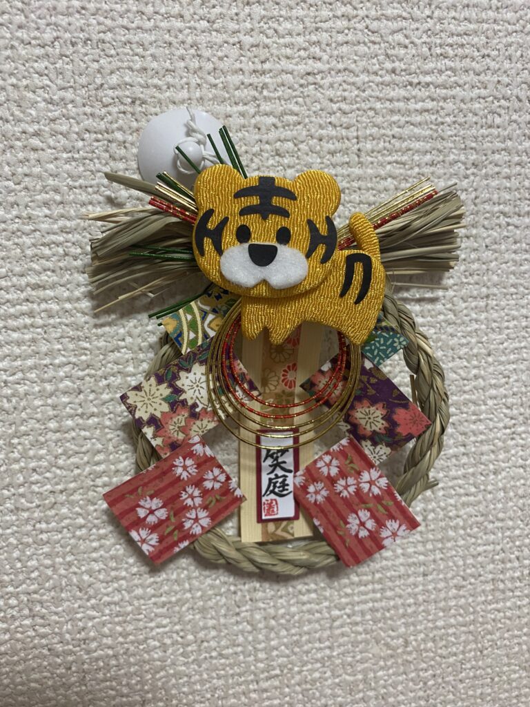 １月１日　ブログ開設　２０２２新年ご挨拶