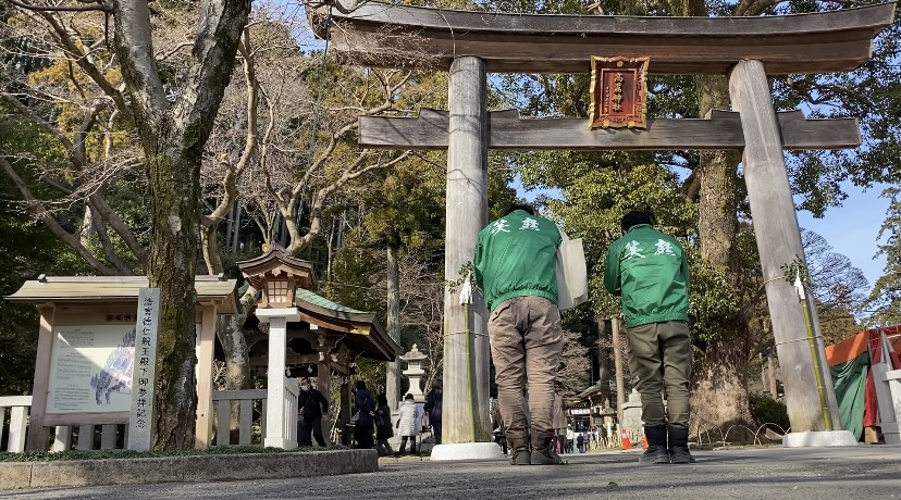 １月５日　笑庭　２０２３年　仕事始め　お知らせ