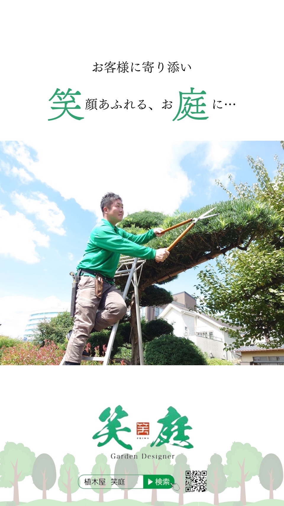 4月1日 ふじみ野市 デジタルサイネージ